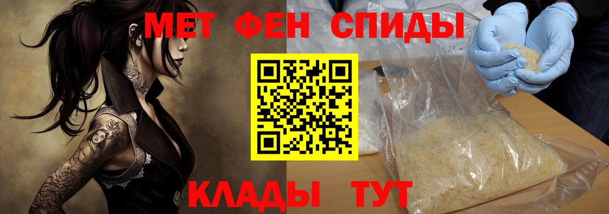 АМФЕТАМИН  Amphetamine 97%  Вход с VPN  Тулун 