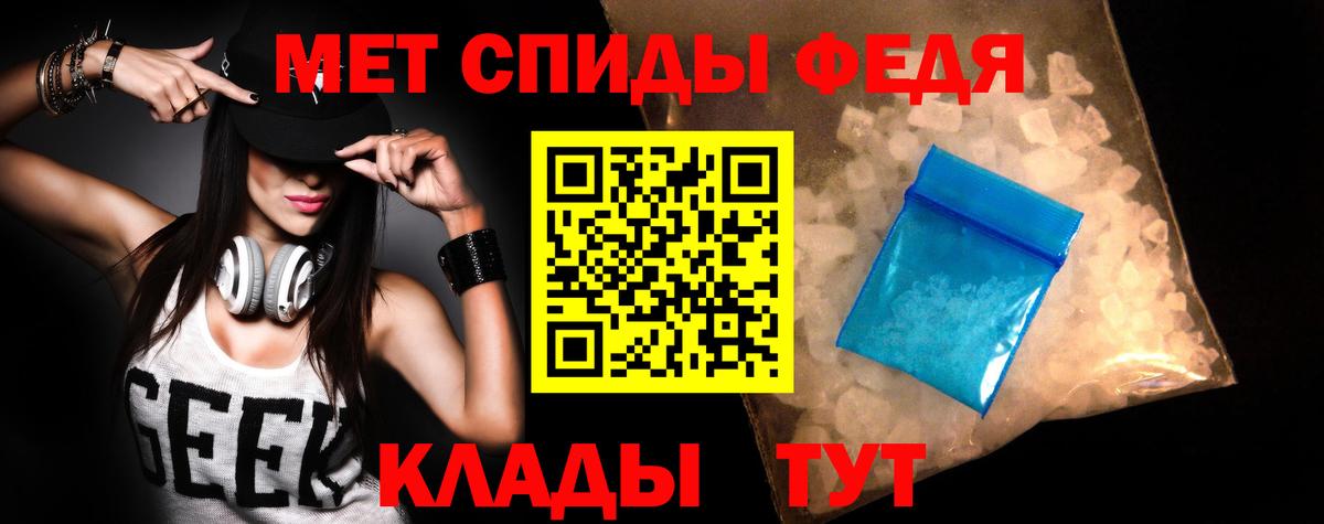Amphetamine Premium Тулун