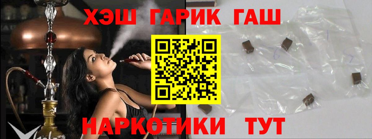 Гашиш Premium  Гашиш  Тулун  Гашиш убойный  Вход с VPN 