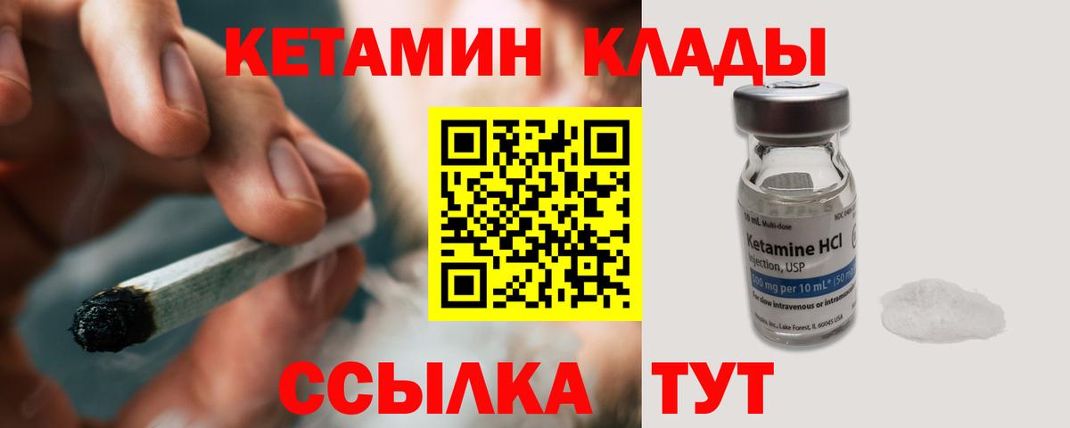 Тулун  Кетамин VHQ  Вход с VPN  Кетамин VHQ 