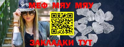 MESCALINE Можайск