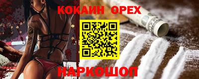 бутик Можга