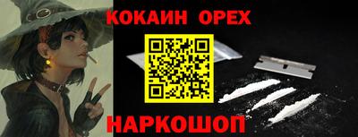 бутик Можга