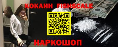 MESCALINE Можайск