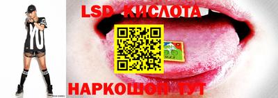 MESCALINE Можайск