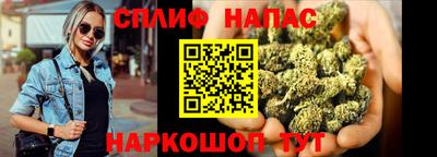 MESCALINE Можайск