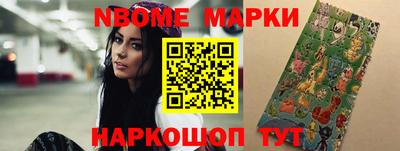 MESCALINE Можайск