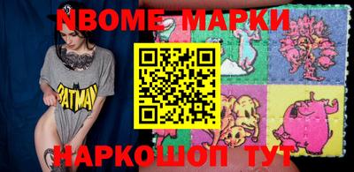 бутик Можга