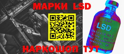 MESCALINE Можайск