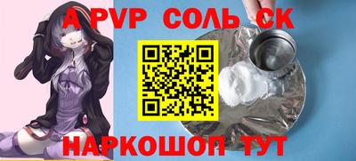 бутик Можга