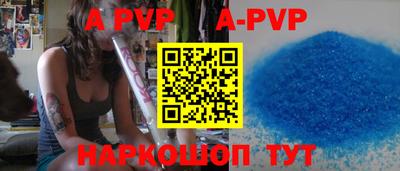 бутик Можга