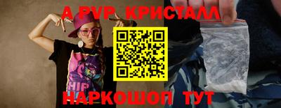 бутик Можга