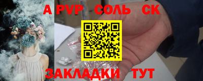 бутик Можга