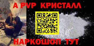 MESCALINE Можайск