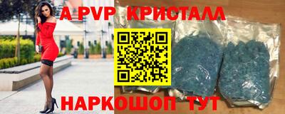 MESCALINE Можайск