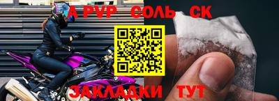 СК Моздок