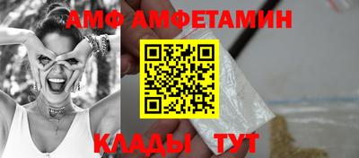 бутик Можга