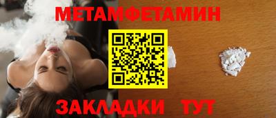 MESCALINE Можайск