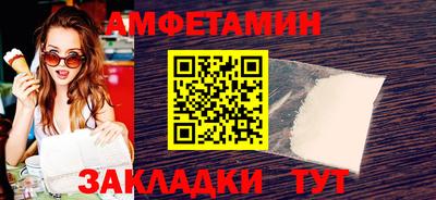 MESCALINE Можайск