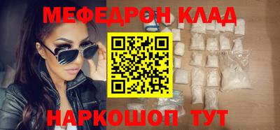 бутик Можга