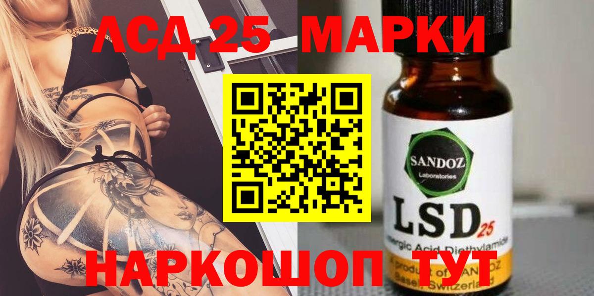 LSD-25 экстази ecstasy  Вход с VPN  ЛСД экстази ecstasy  Тулун 