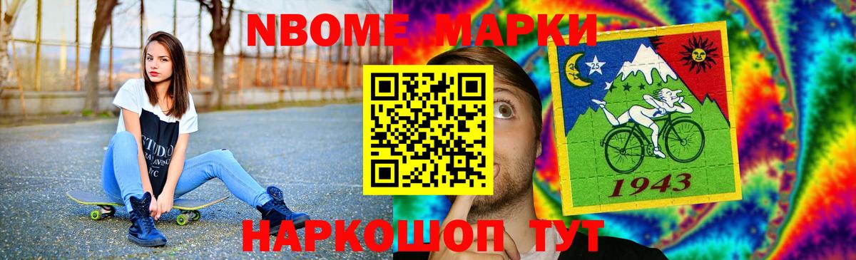 ЛСД экстази ecstasy Тулун