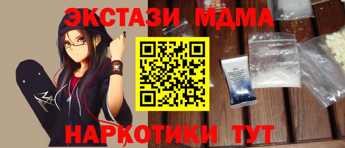 Гашиш  ЭКСТАЗИ  Cocaine  Тулун  LSD-25  Вход с VPN  Меф  