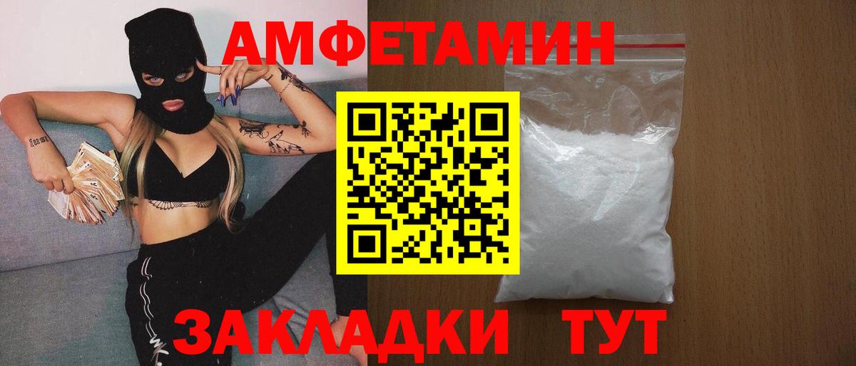 Метамфетамин винт Тулун