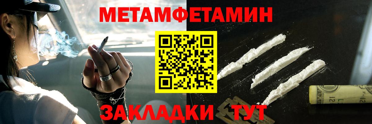 Тулун  Метамфетамин витя  Метамфетамин витя  Вход с VPN 