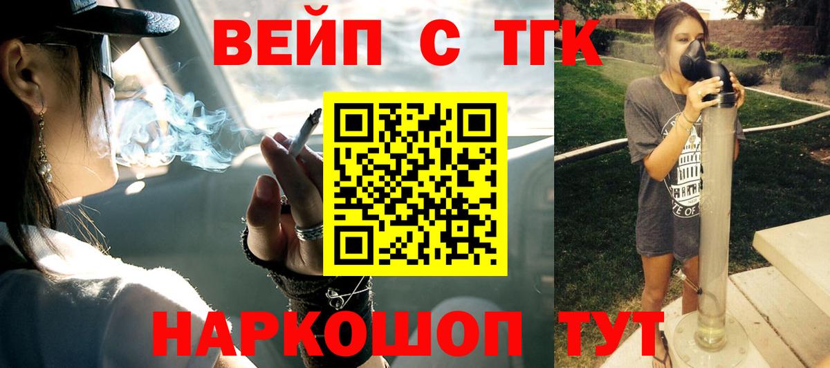 ТГК Wax  Дистиллят ТГК гашишное масло  Тулун  Вход с VPN 
