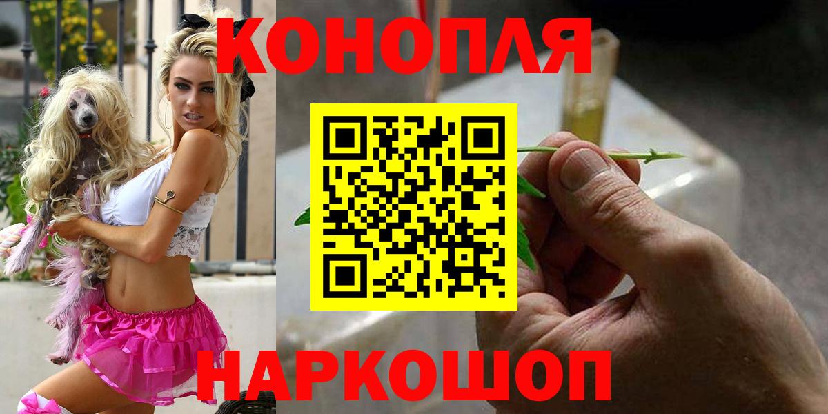 Бошки Шишки ГИДРОПОН  Канабис THC 21%  Вход с VPN  Тулун 